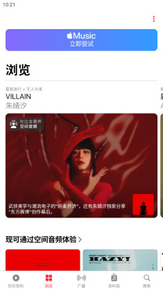 apple music°汾ͼ0