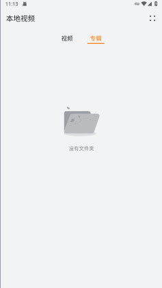 ΪƵapp׿ͼ1