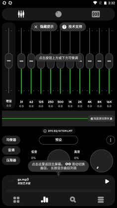 powerampٷİͼ1