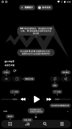 powerampٷİͼ0