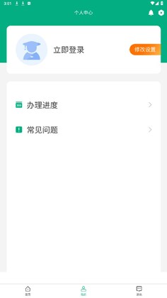 ���ɹ����ǵ�appԤ��ͼ