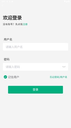 ���ɹ����ǵ�appԤ��ͼ