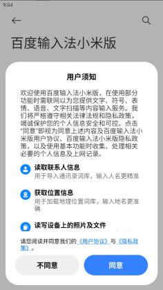 ٶ뷨Сװ°汾2025ͼ3