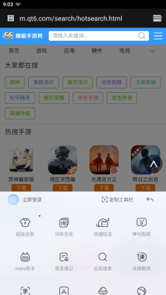 ٶ뷨Сװ°汾2025ͼ1