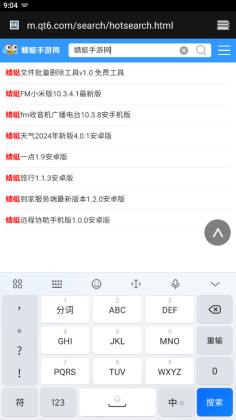 ٶ뷨Сװ°汾2025ͼ2