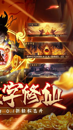 神曲世界最新版本预览图