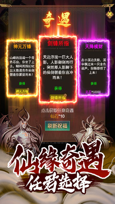 神曲世界最新版本预览图