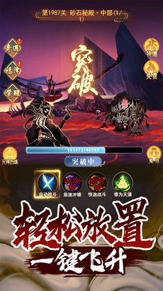 神曲世界最新版本预览图