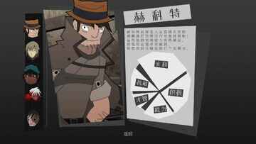 探案法侦探大赛官方版预览图