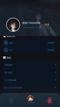 ֽ6޼ξǧʽͼ4