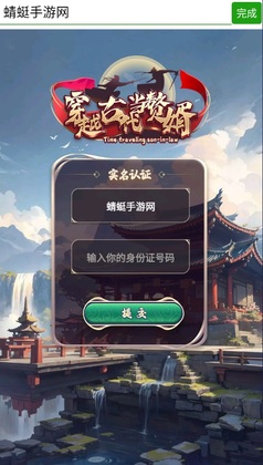 ��Խ�Ŵ���׸����Ϸ��ͼ2