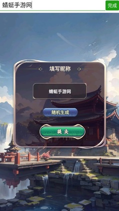 ��Խ�Ŵ���׸����Ϸ��ͼ1