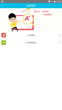 掌上湘南最新版预览图