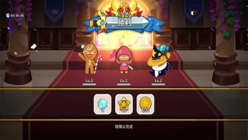 ʷ°汾(Cookie Run: Kingdom)ͼ0