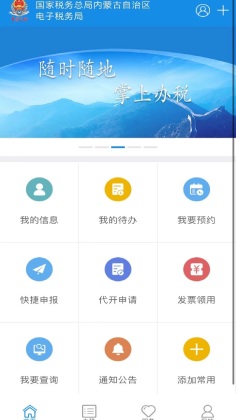 ɹ˰app°汾ͼ0