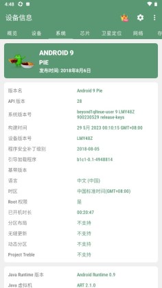 豸Ϣbyappͼ2