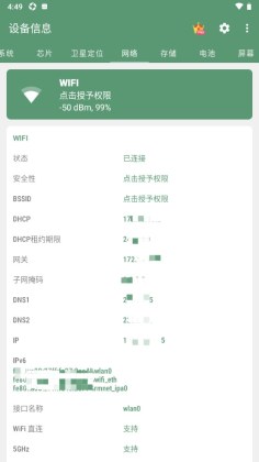 豸Ϣbyappͼ5
