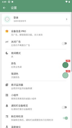 豸Ϣbyappͼ6