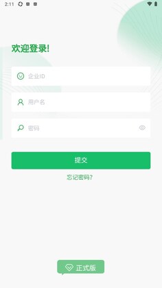 聚万客预览图