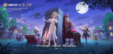 Ұжʰֻ(Knives Out)ͼ4