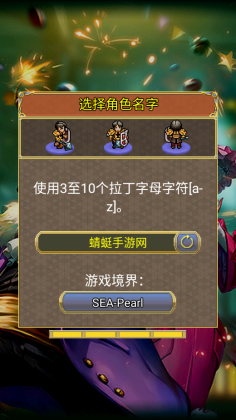 սì°(Warspear Online)ͼ0