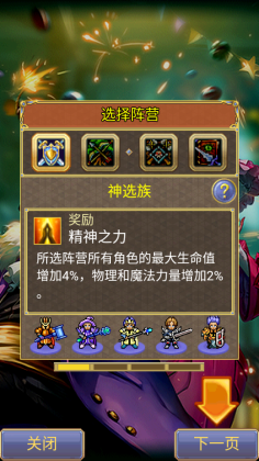 սì°(Warspear Online)ͼ2