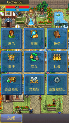 սì°(Warspear Online)ͼ5