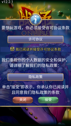սì°(Warspear Online)ͼ1