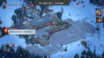 ¡֮ʰ°汾(KOA: Frost & Flame)ͼ5