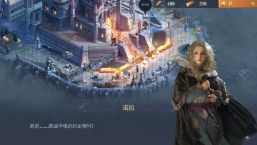 ¡֮ʰ°汾(KOA: Frost & Flame)ͼ1