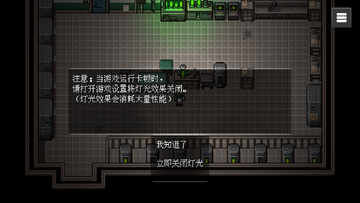 末日疾潮aw计划预览图