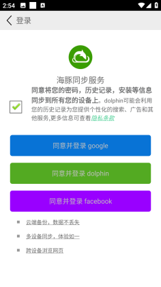 flash汾(Dolphin)ͼ2