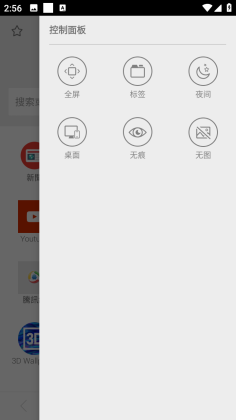 flash汾(Dolphin)ͼ3