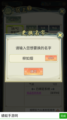 Խϵͳģ°ͼ4