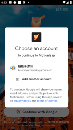motionleapٷͼ1