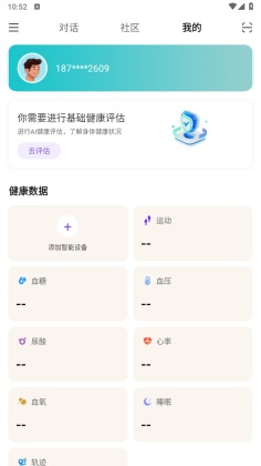 ʶ籣֤2025()ͼ0