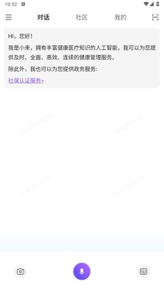 ʶ籣֤2025()ͼ3