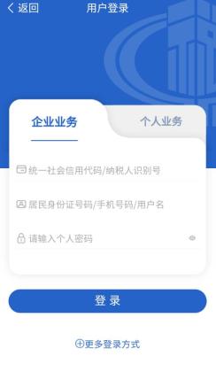˰ͨapp°汾2025ͼ2