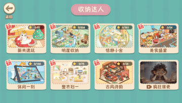 ����֮����Ϸ��ͼ3