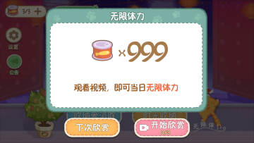 ����֮����Ϸ��ͼ1