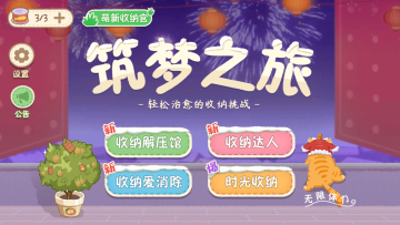 ����֮����Ϸ��ͼ0