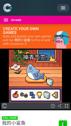 �ҵ�С������ϷԤ��ͼ
