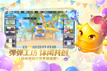 �����ô�ð�����°汾��ͼ3