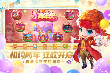 �����ô�ð�����°汾��ͼ2