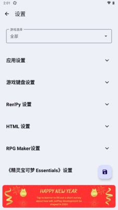 joiplayģٷͼ0