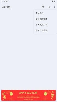 joiplayģٷͼ2