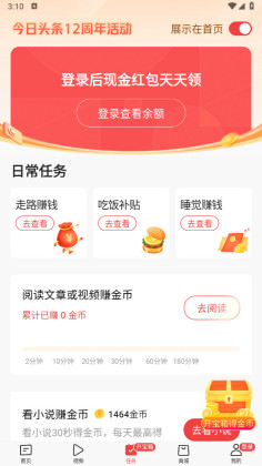 ͷappٷͼ2