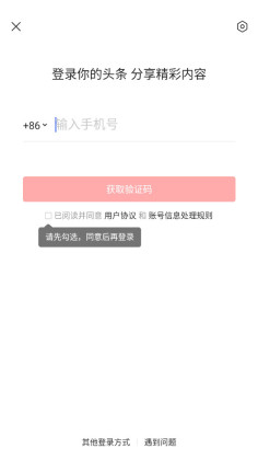 ͷappٷͼ3