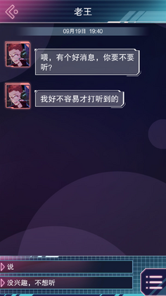 云端恋人手游官方截图2