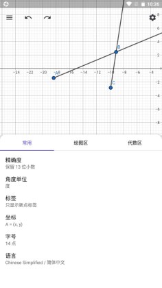 geogebraͼμͼ4